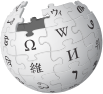 Datei:Wikipedia-logo-v2.svg